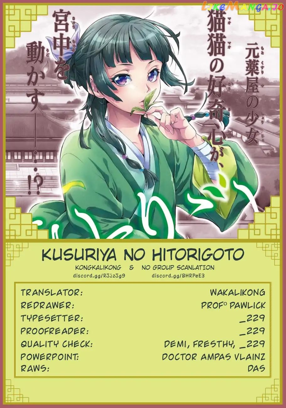 Kusuriya No Hitorigoto Chapter 21 image 10